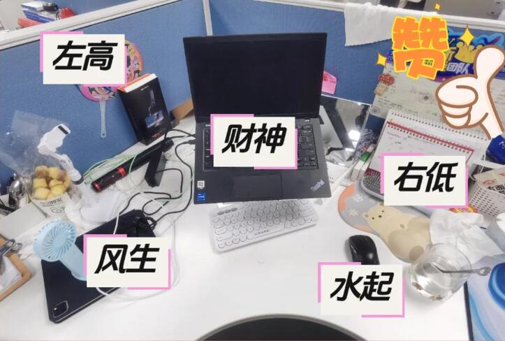 優化辦公室風水，提升人際關系的三大妙招